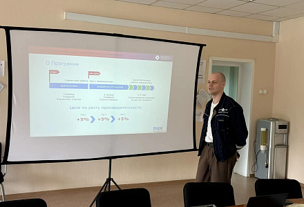 Тверской полиграфический комбинат подвел итоги трех месяцев участия в федеральном проекте «Производительность труда»